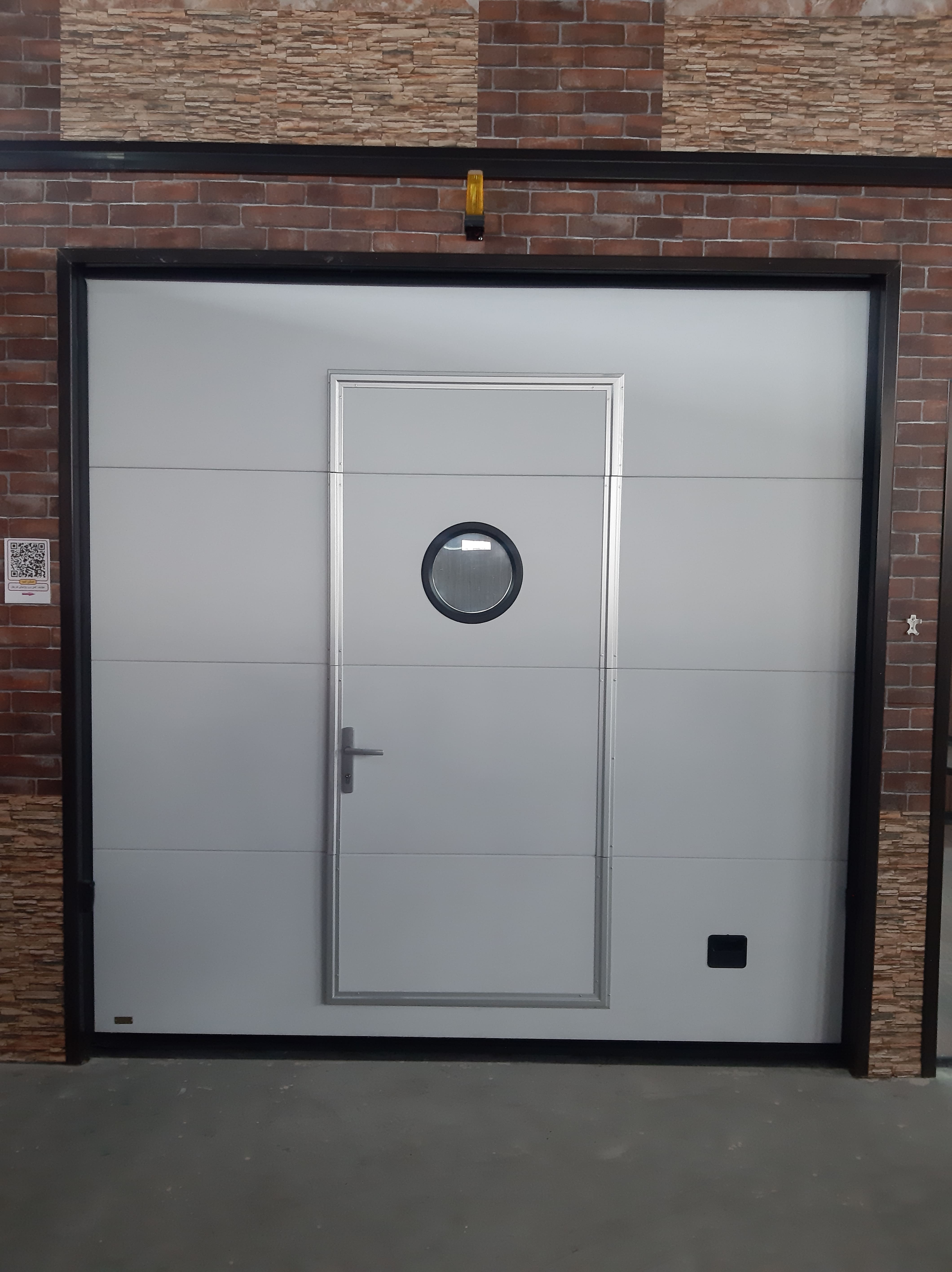 پارسیان درب صنعت