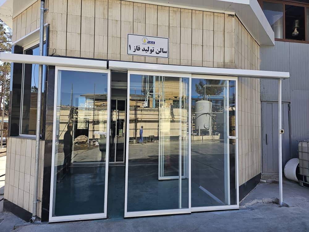 پارسیان درب صنعت